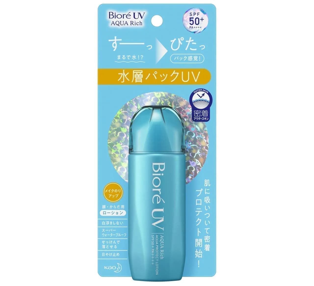 Biore UV Aqua Rich Aqua Protect Lotion SPF50 + / PA ++++ Cолнцезащитный лосьон с аквакапсулами 70 мл — фото 1