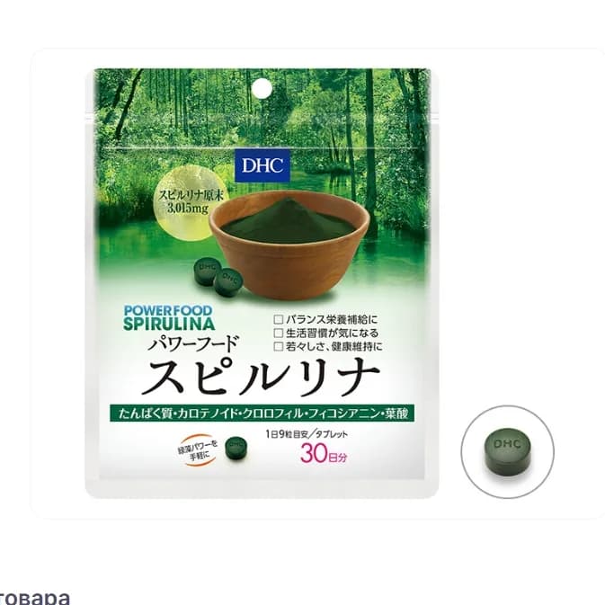 DHC Power Food Spirulina Спирулина на 30 дн — фото 1