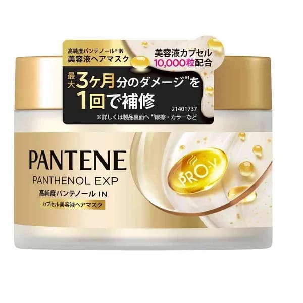 Сыворотка-маска для волос Pantene Panthenol EXP Capsule Serum Hair Mask 170 г — фото 1