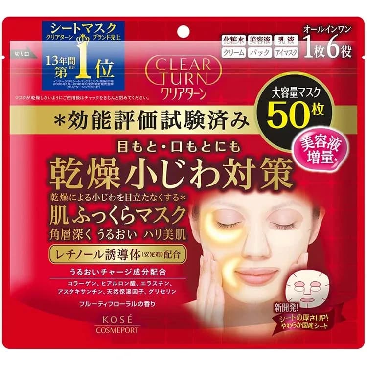 Kose Cosmeport Clear Turn Skin Plump EX Антивозрастная тканевая маска 50 шт — фото 1