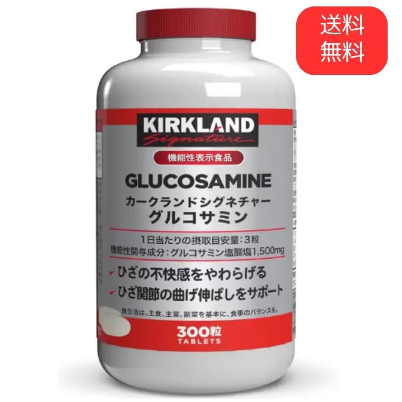Хондропротектор Kirkland Signature Glucosamine, Chondroitin & MSM — фото 1
